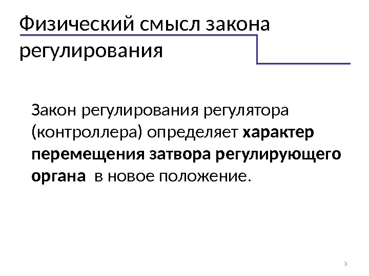 Автоматическая презентация по тексту