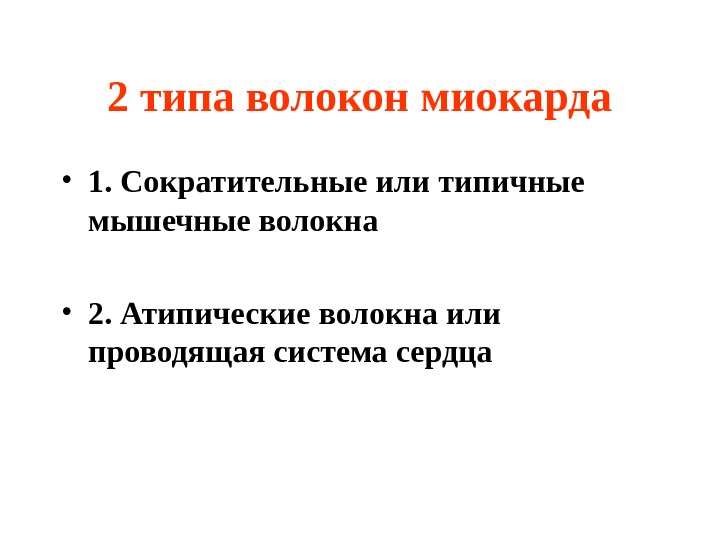 Презентация АВТОМАТИЯ