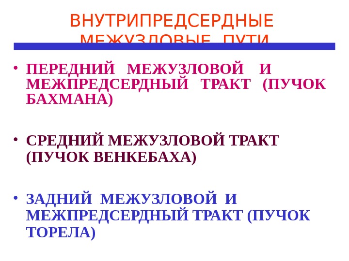 Презентация АВТОМАТИЯ