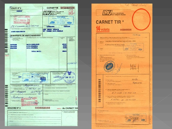 Образец заполнения carnet tir - 84 фото