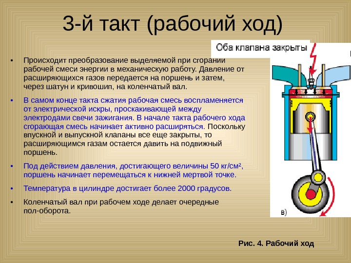 Чем дизельный двигатель лучше бензинового проект по физике