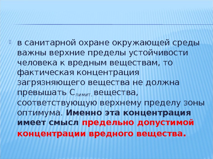 вывод по охране природы. мероприятия по охране природы презентация. защита природы. экология это важно. охрана окружающей среды важна для всего человечества.
