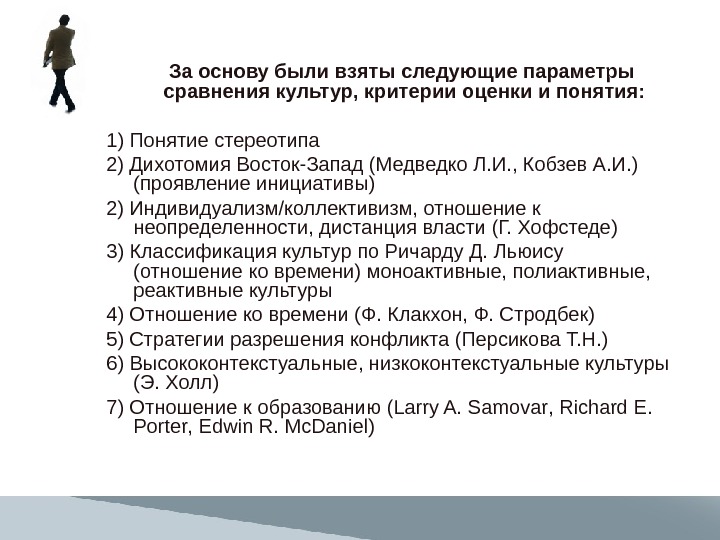 Бери следующую. Отметьте за основу какого понятия. За основу какого понятия взяты. За основу какого понятия взяты следующие жизненные события. За основу какого понятия взяты жизненные события поступление в школу.