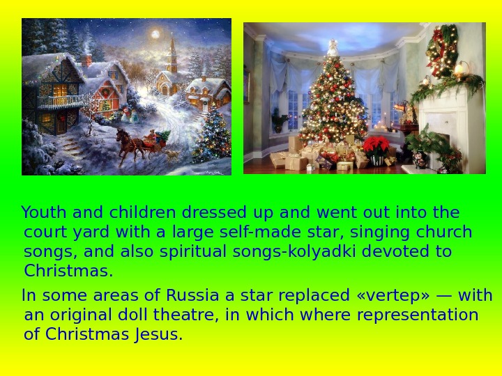 Презентация christmas celebrations in different countries