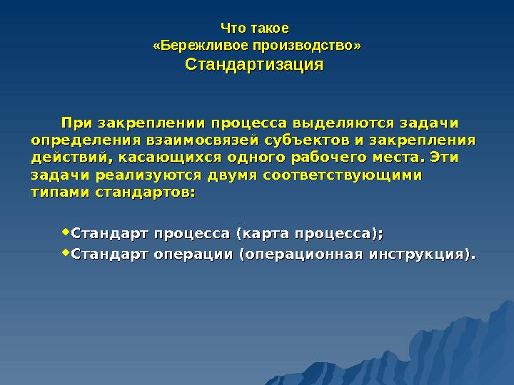 Какие процессы могут быть выделены в проектах какие из них могут быть стандартизированы