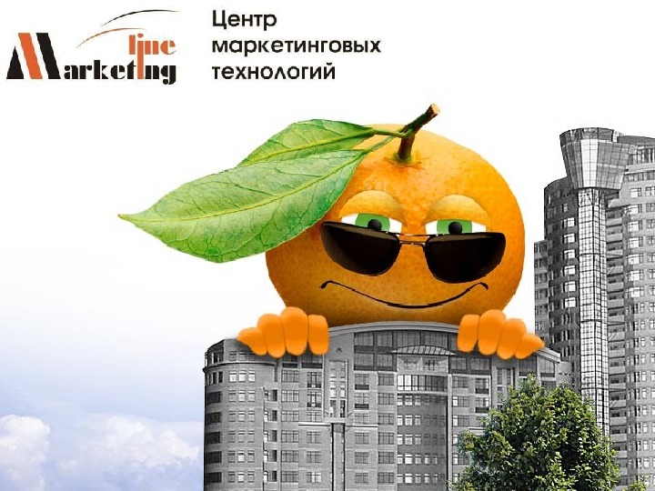 Реклама мандаринов. Реклама мандарина. Крутой мандарин. Апельсин реклама. Мандарин улыбается.