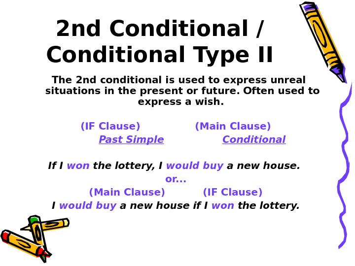 2nd conditional. 2 Conditional. Second conditional. Second conditional образование.