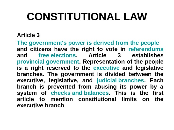 Law article. Constitutional Law. Subjects of Constitutional Law:. The nature of Constitutional Law текст. Constitutional Law фото.