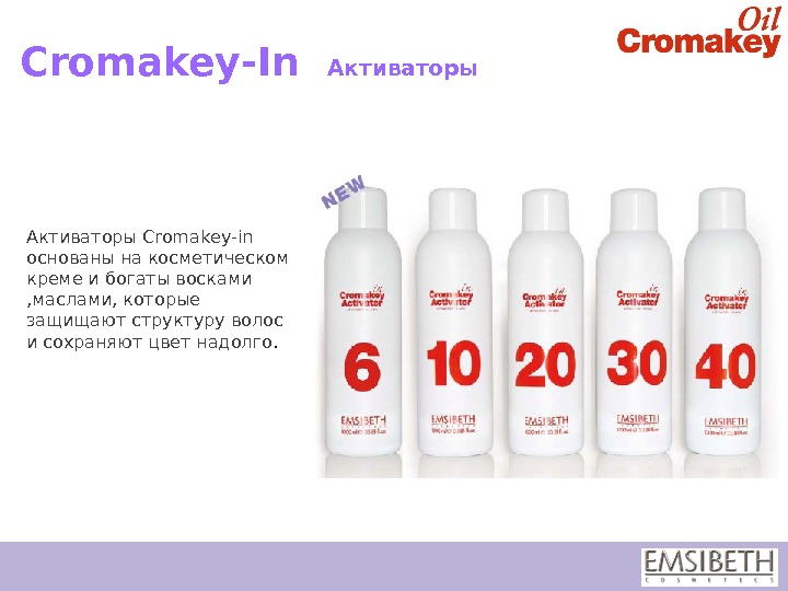 Краска для волос emsibeth cromakey