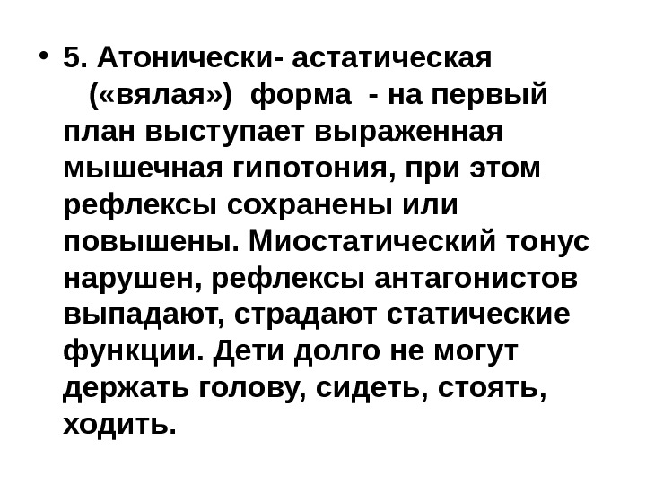 На первый план в рассказе выступает не кровная родственная связь а те человеческие отношения