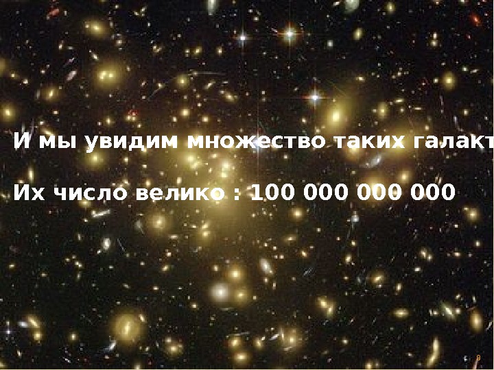 100 000 звезд. Звезда рождается. Как рождаются звезды презентация. Звезды рожденный 1 числа. Человек как звезда рождается.