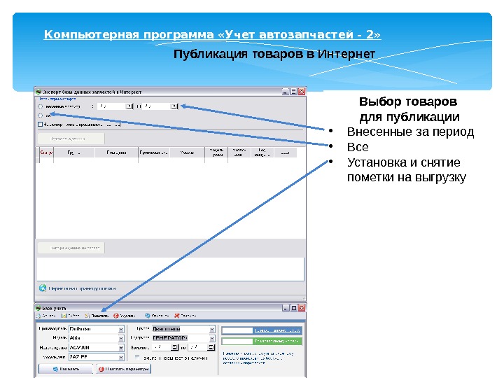 Какое приложение скачать для диагностики автомобиля гранта