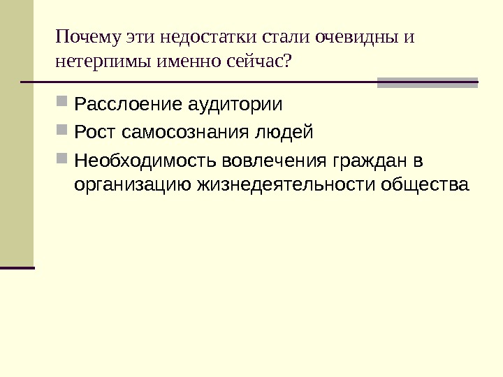 Недостатки стали. Достоинства и недостатки стали. Преимущества и недостатки стали. Сталь достоинства и недостатки.