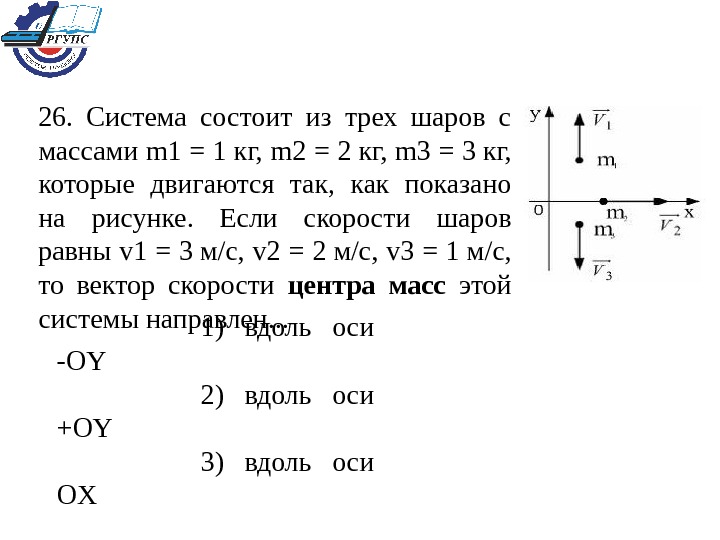 Пластиковый шарик массой