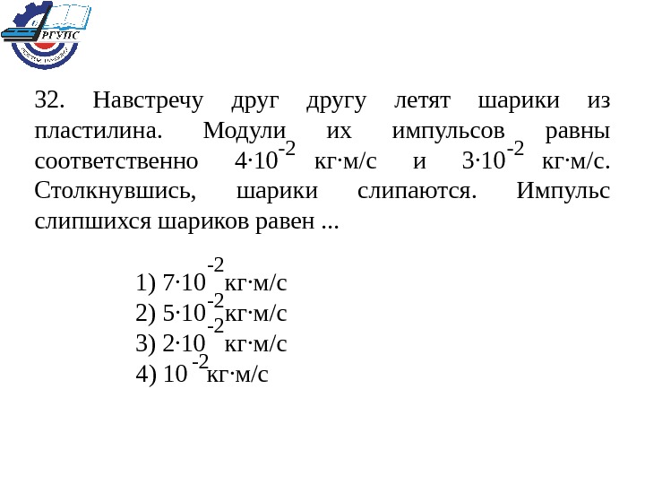 И 5 5 соответственно