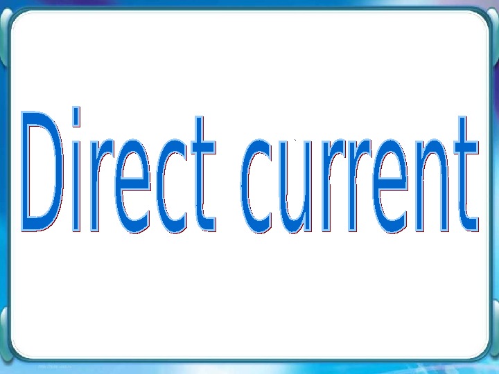Electrical current — movement of charged particles.