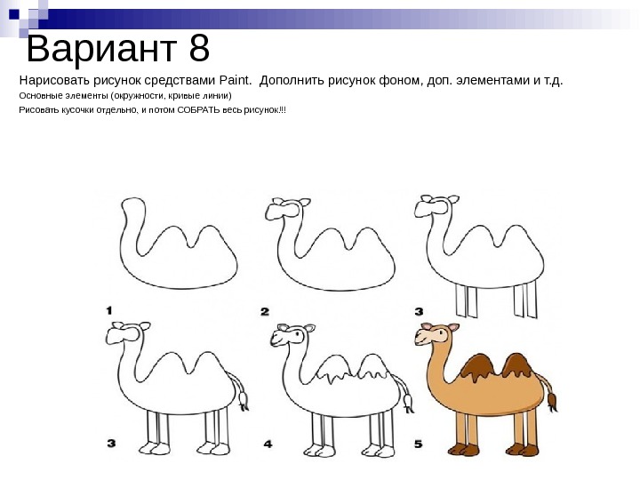 Количество рисунки