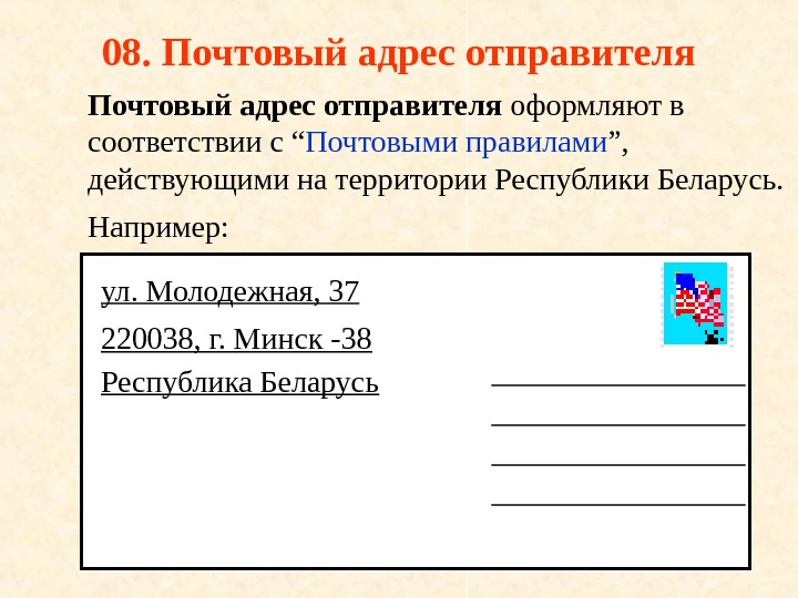 Понятие реквизит постоянные и переменные реквизиты презентация