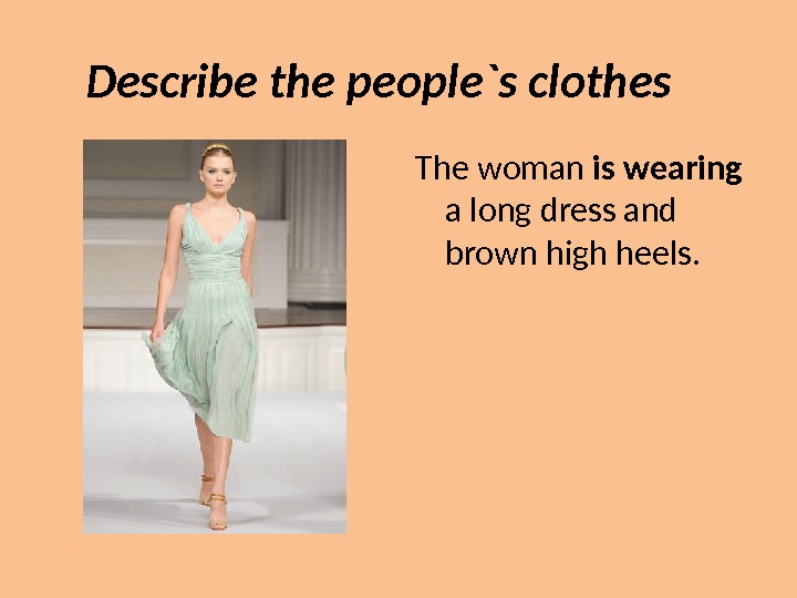 Презентация dress right