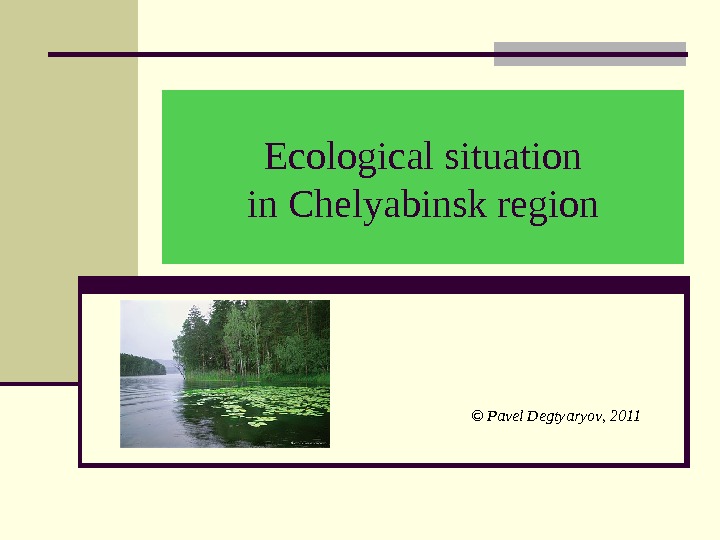 Improve the ecological situation. The ecological situation in Russia is.