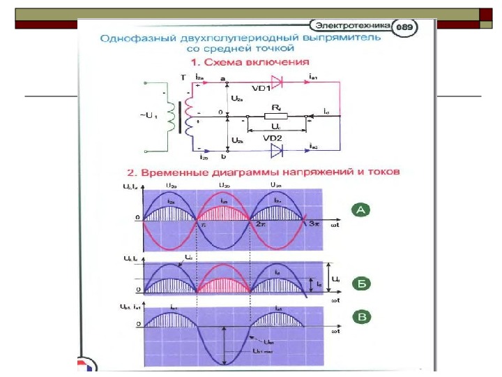 Кувшинов схемы электрические принципиальные в инженерной графике