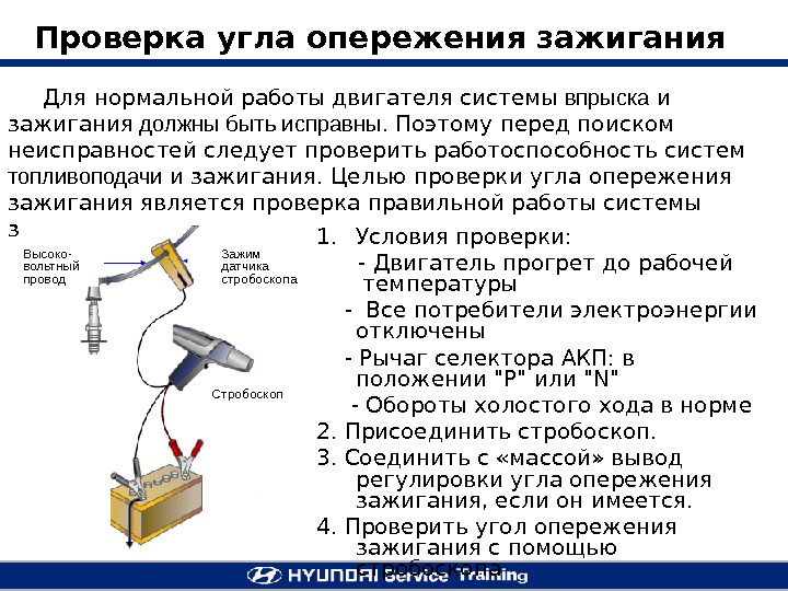 Техническое обслуживание асинхронных двигателей