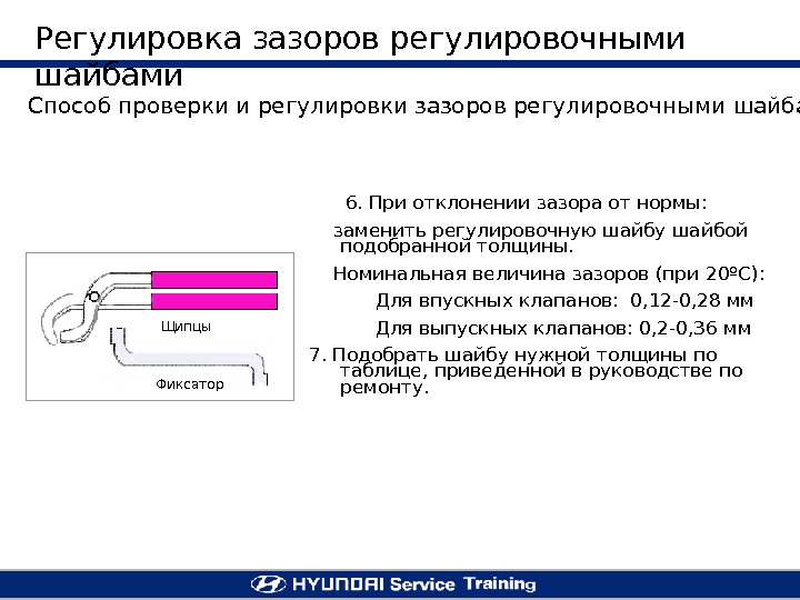 Техническое обслуживание грм двигателя