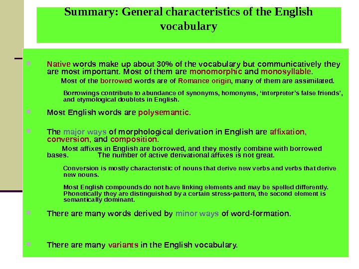 Made up words. Native English Words. Native Words in the English Vocabulary. Characteristic features of native Words.. English Vocabulary characteristic.