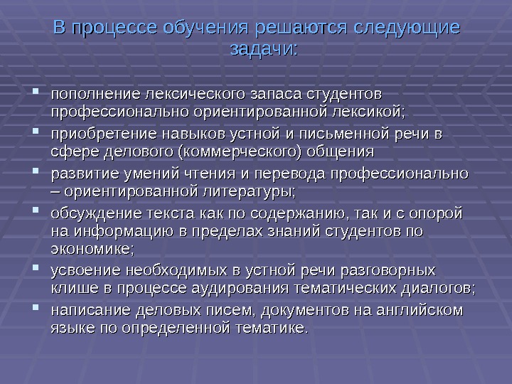 Основные источники пополнения лексики