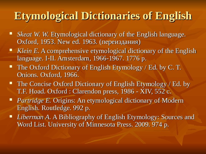 Language naming. English Etymological Dictionary. Словарь Etymological. English Etymology. Etymology Dictionary.