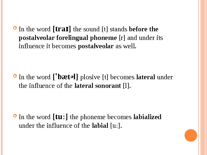 LECTURE 2. PHONEMES AND THEIR VARIANTS (ALLOPHONES) Points