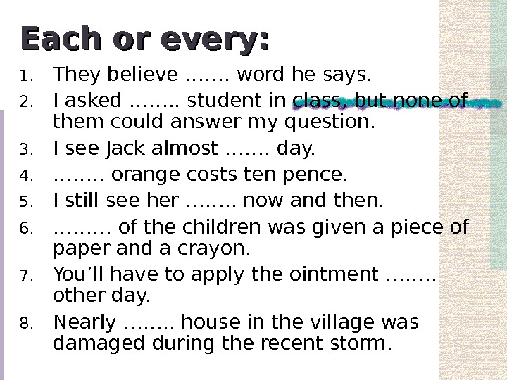 Each every разница. All every. Each and every difference. Each every разница правило.