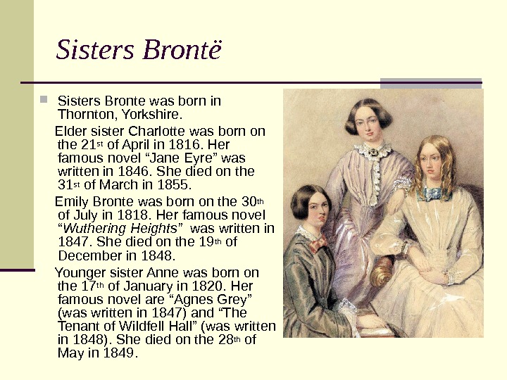 She sister перевод. Charlotte Bronte презентация. Презентация Jane Eyre Charlotte Bronte. Сестры Бронте.