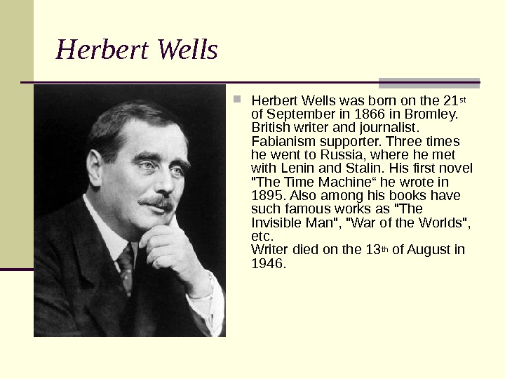 H g wells презентация