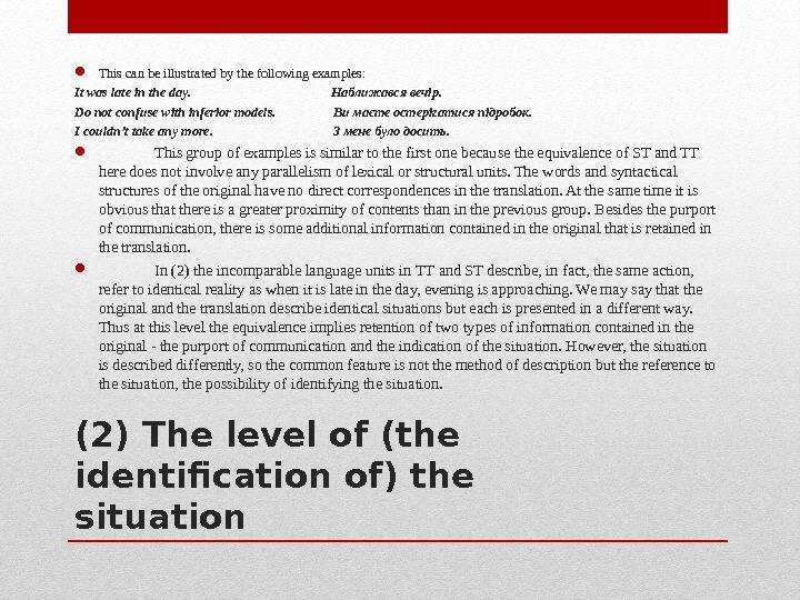 Equivalence And Translation Methodslecture 3 Lecture Outline 3931