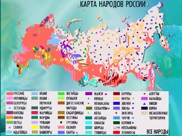 Карта народов россии в хорошем качестве