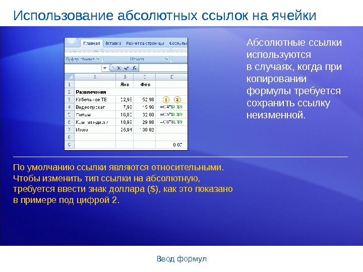 Изменить ссылки используемые в проекте с абсолютных на относительные