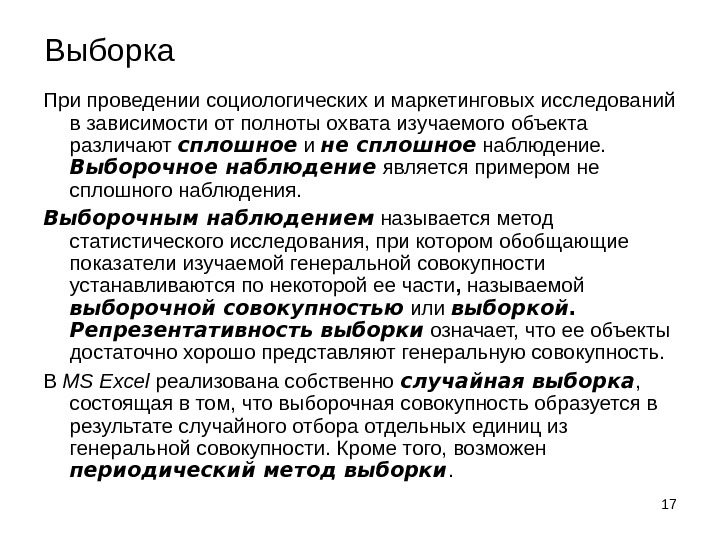 Какая программа предназначена для работы с базами данных табличный процессор графический редактор