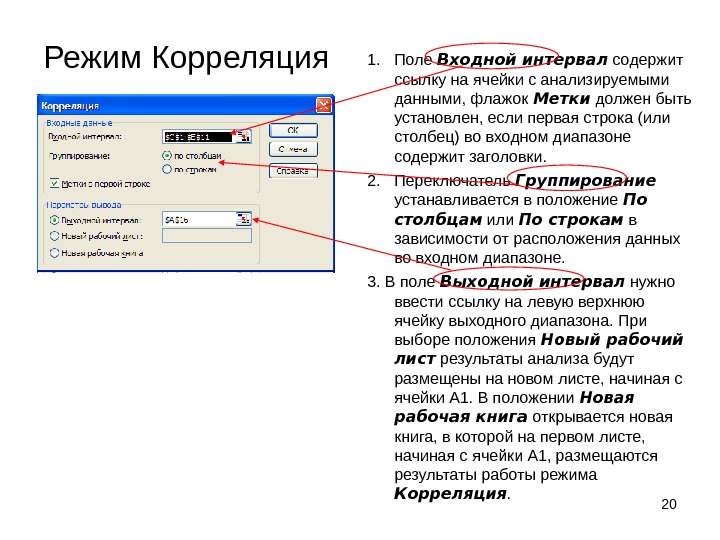 Какая программа предназначена для работы с базами данных табличный процессор графический редактор