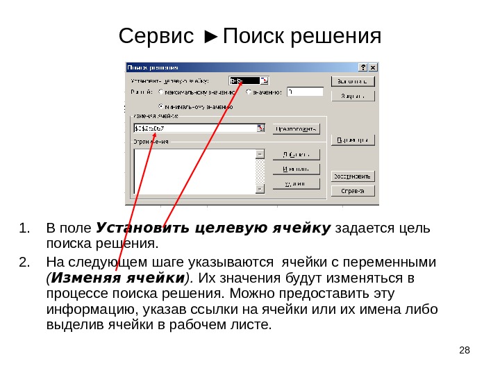 Табличный процессор обрабатывает следующие типы данных