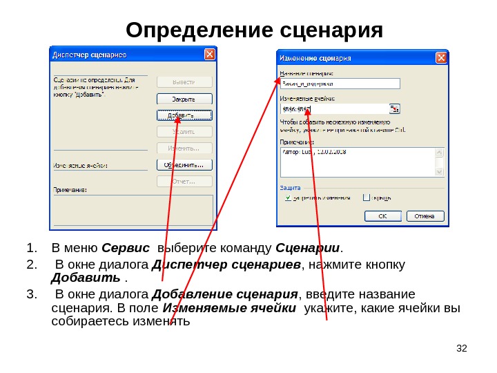 Какая программа предназначена для работы с базами данных табличный процессор графический редактор