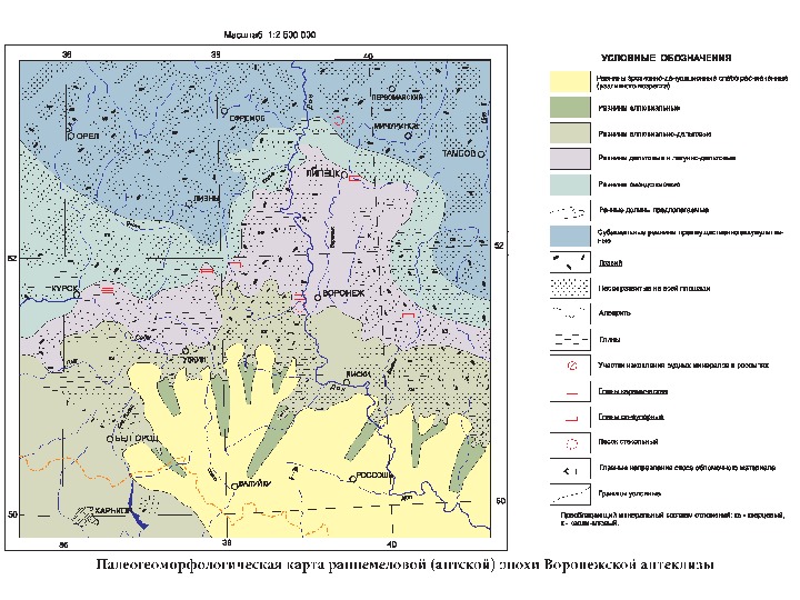 Прикаспийская нгп презентация