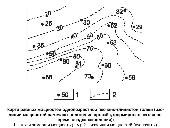 Карта равна. Карта изопахит. Карта мощностей. Построение карты изопахит. Линии равных мощностей на карте.