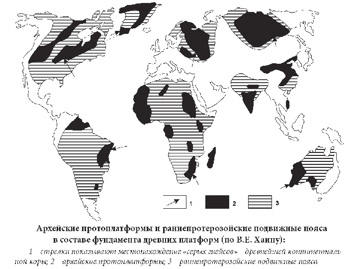 Древние платформы на карте. Архейские ПРОТОПЛАТФОРМЫ. ПРОТОГЕОСИНКЛИНАЛЬ. ПРОТОПЛАТФОРМА это. Геосинклиналь ПРОТОГЕОСИНКЛИНАЛЬ.