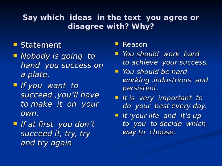 Do you agree with the following. Agree or Disagree предложения. Agree or Disagree with the following Statements. Which arguments do you agree with which ones do you Disagree with 9 класс. Упражнение Голубев английский 21 agree or Disagree the System.