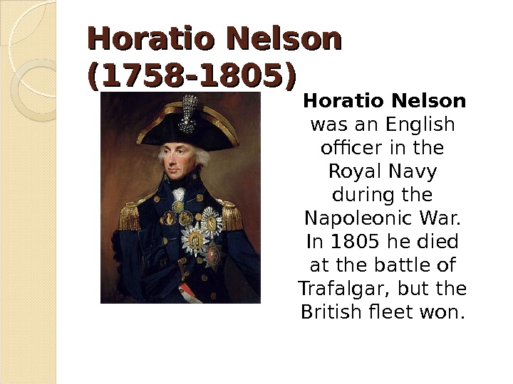 Famous people of the United Kingdom of Great