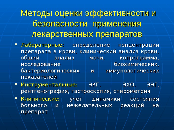 Добавьте подписи к изображениям формул лекарственных препаратов