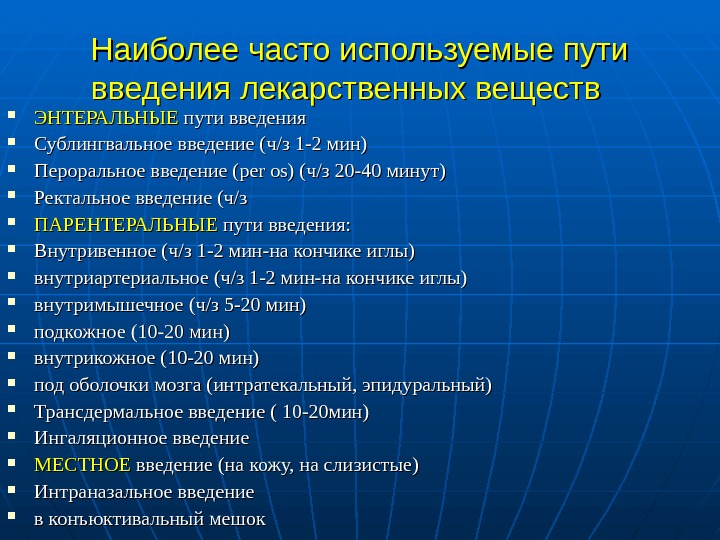 Антиагреганты фармакология презентация