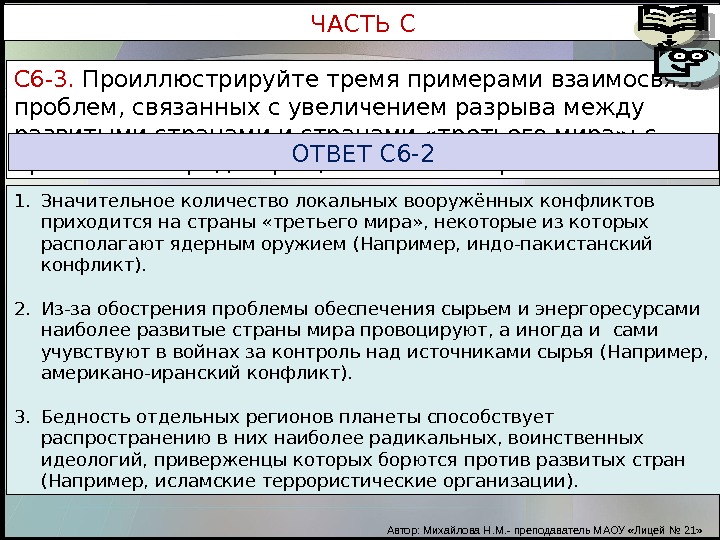 Проиллюстрируйте тремя примерами признаки массовой культуры