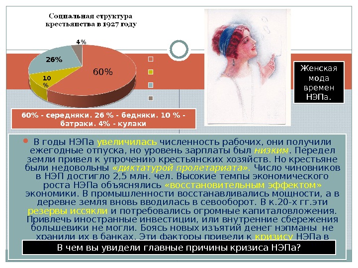Презентация file 20091113204411